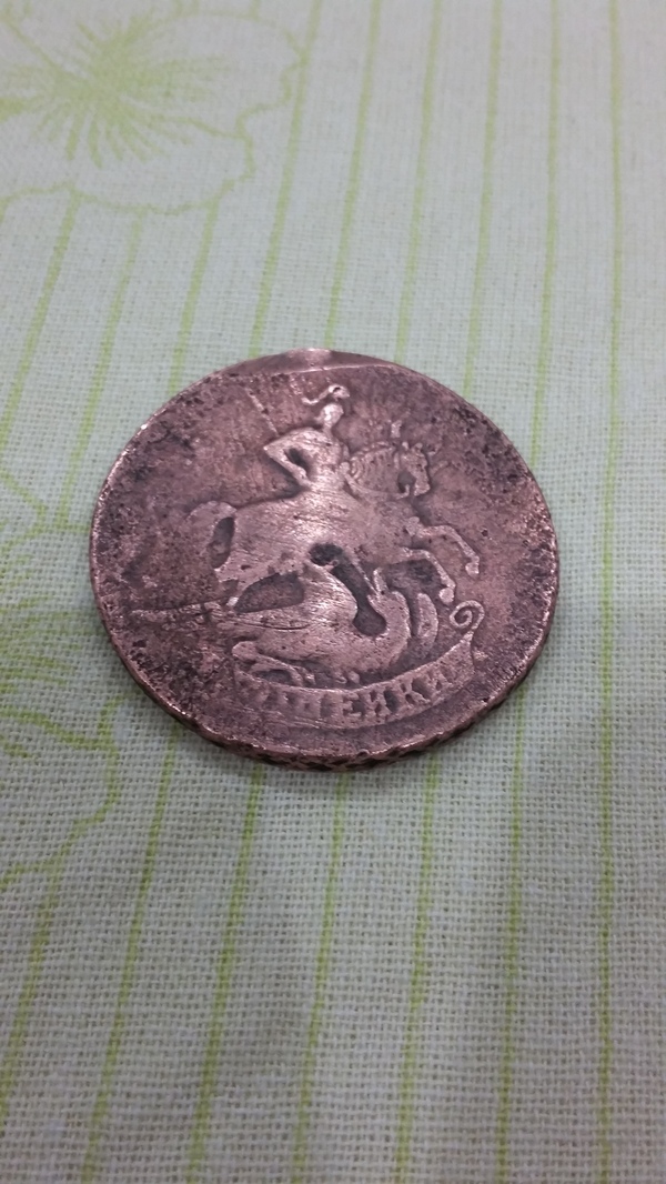 Guys. - My, Coin, Catherine II, Longpost