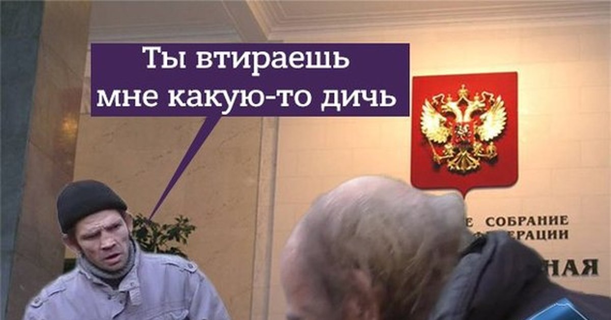 дичь предложения. дичь предложения. дичь предложения. дичь предложения. какая то дичь.