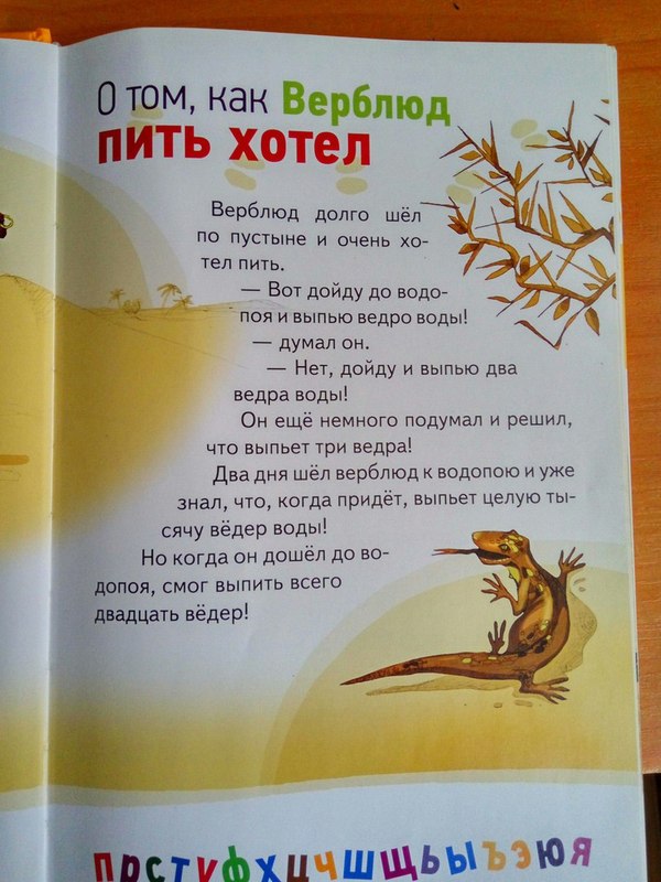 Тост за все белое Тост за все белое