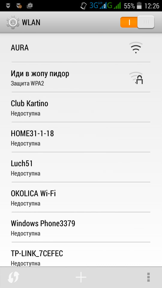 Friendly WiFi - My, Moscow Metro, Wi-Fi, Suddenly