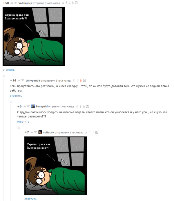 ��� ��� ���������?