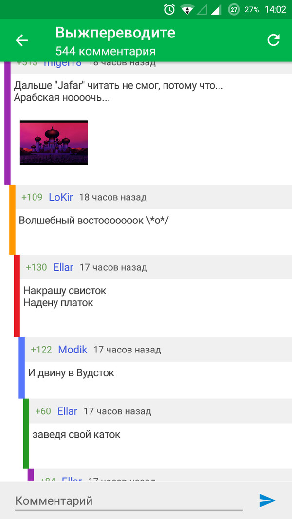 ����������� ��� ������