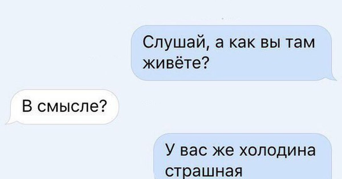 Песни слушать ну как там живешь. Как вы там живете.