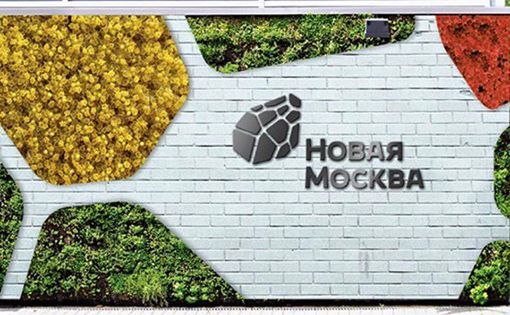 No comment - Football, Logo, Moscow