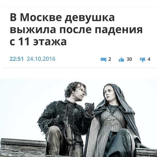 Первая ассоциация