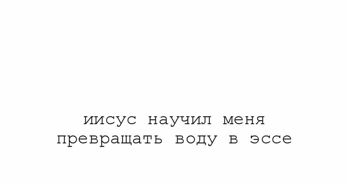 Как Налить Воды В Диплом