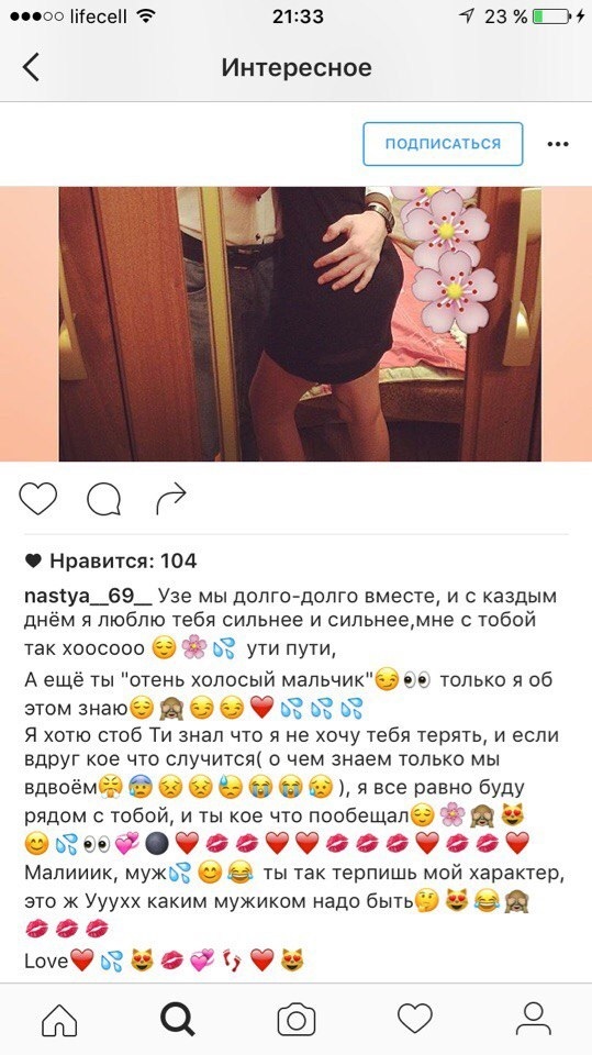 Так вот ты какой, инстаграм головоного мозга - Instagram, Социальные сети, Девушки