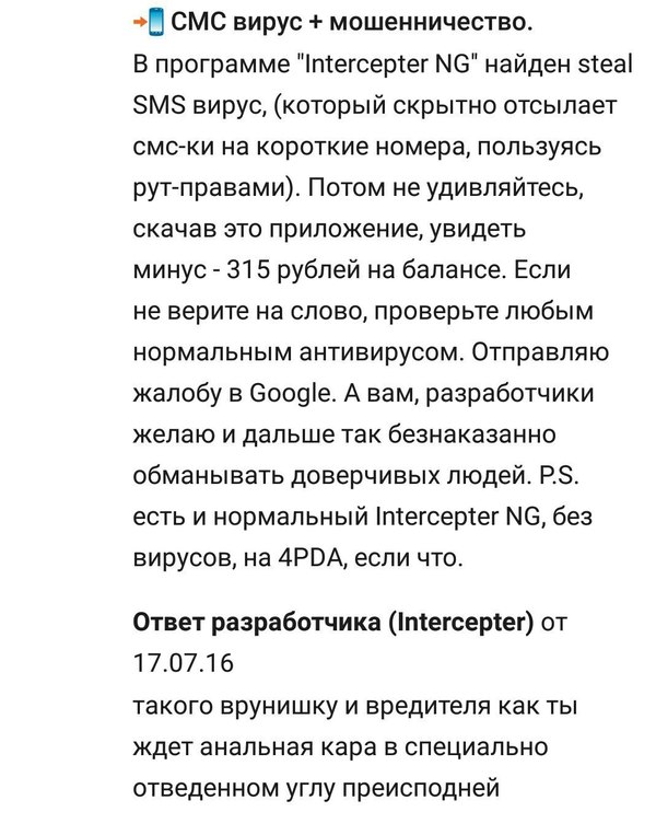   , , Google Play, Play market, , 