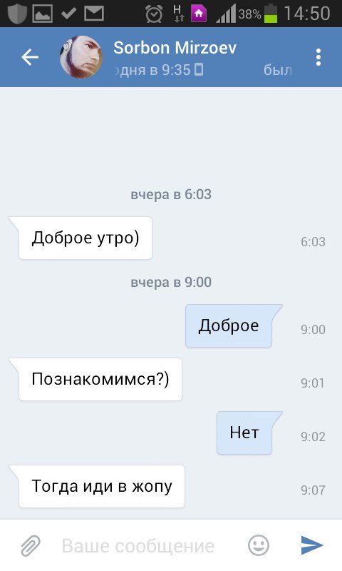 Азы пикапа | Пикабу