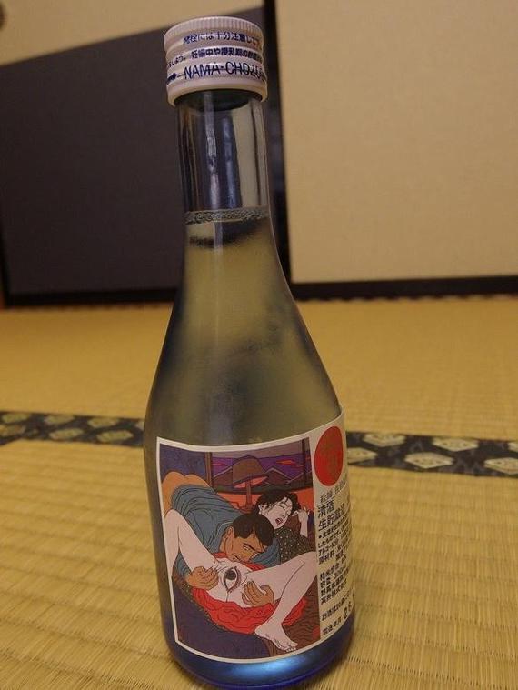 original sake label design - NSFW, Japan, Sake, Longpost