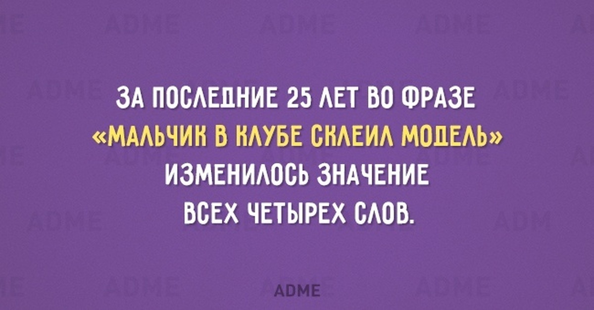 Мальчик в клубе склеил модель картинки