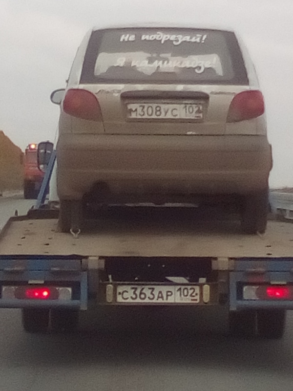 road king - Daewoo matiz, Not a joke, Vocation