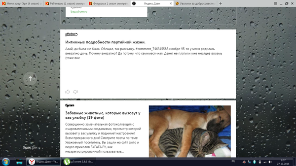 ������ ���������� ��� � � ������.����. �������������, ��������! ��� ������-�� �����?..