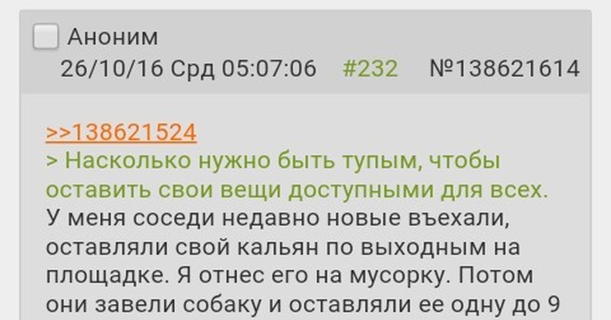 Диверсант. | Пикабу