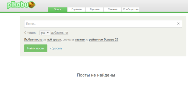 �� �������� ����� �� �����