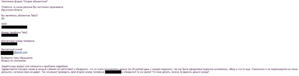  2    2, , , , , , 
