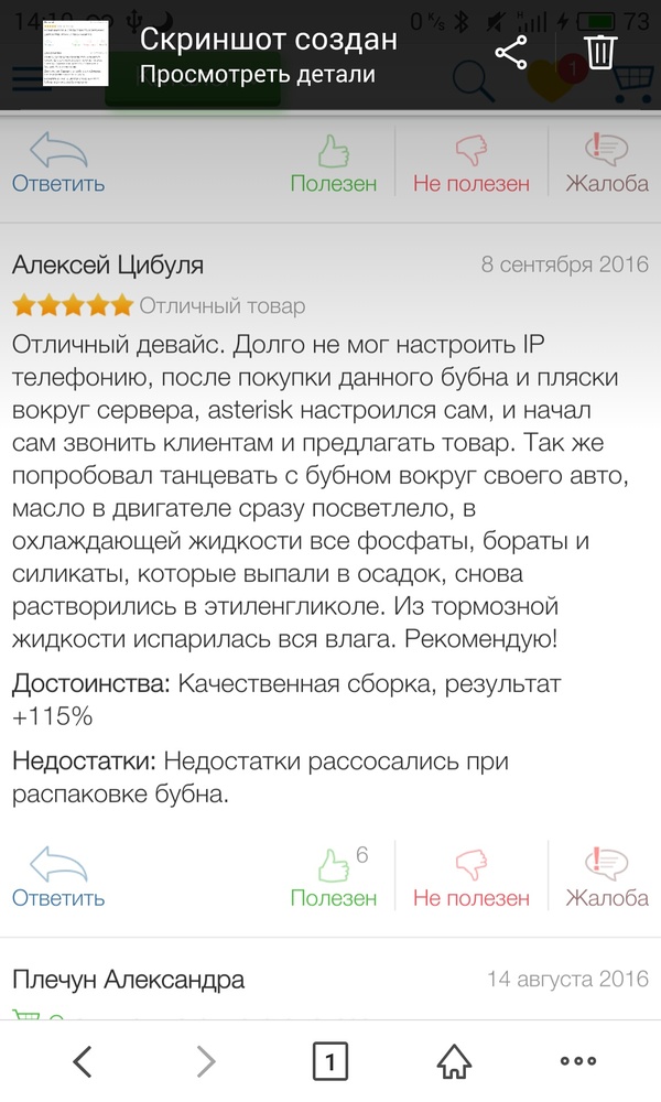 зачем программисту шаманский бубен. 1477481083170198655. зачем программисту шаманский бубен фото. зачем программисту шаманский бубен-1477481083170198655. картинка зачем программисту шаманский бубен. картинка 1477481083170198655. В последнее время часто стали появляться вопросы: Как выбрать шаманский бубен программиста? Каким должен быть бубен? Специально для того, чтобы ответить на эти вопросы и развеять ряд накопившихся мифов и заблуждений вокруг данной темы, я пишу эту статью.