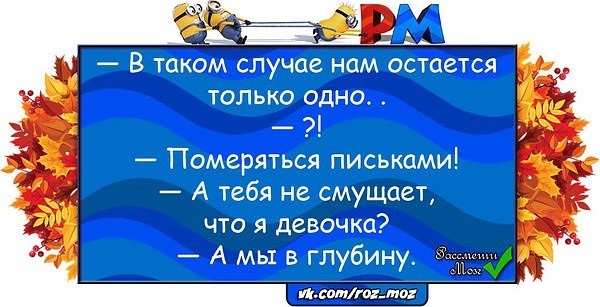 Хитрец - Юмор, ВКонтакте, Спор, Хитрецы, Хитрость