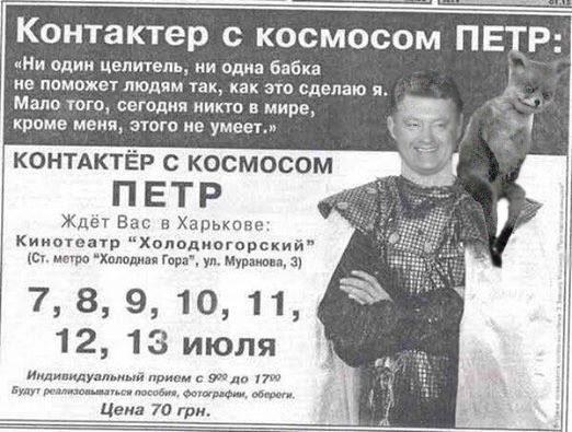 �������� � �������� ϸ��.