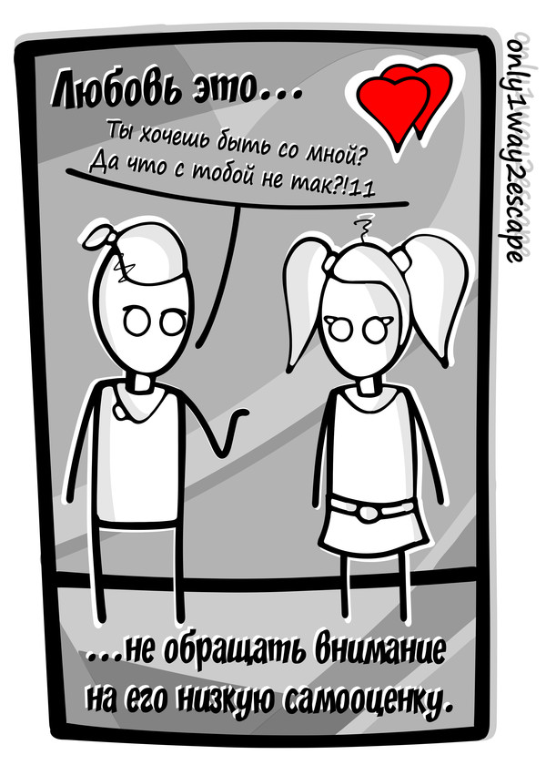 Love is... - My, Milota, , Comics, Love is