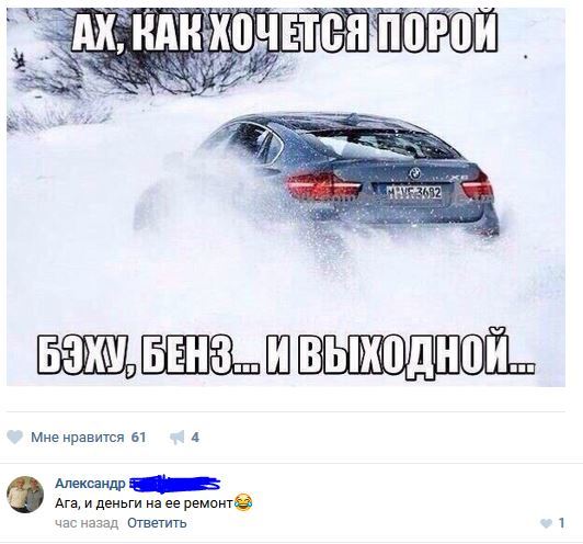 Вальнул, сломался, на СТО !!!!