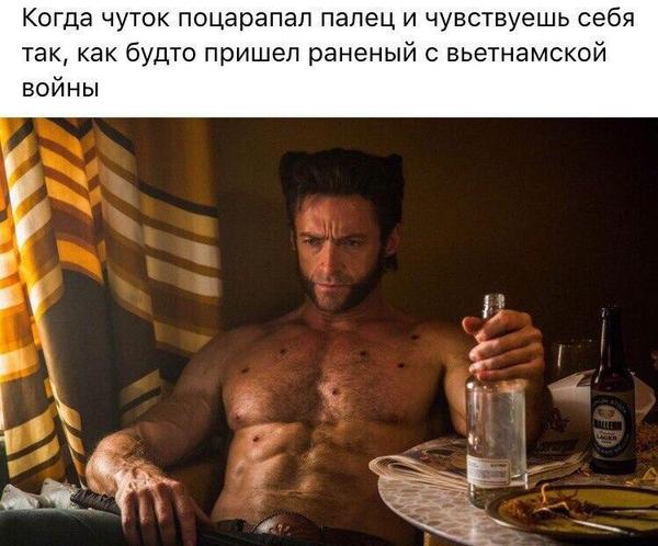 Sleep honestly ... but. - Wolverine (X-Men), Hugh Jackman, Wolverine X-Men