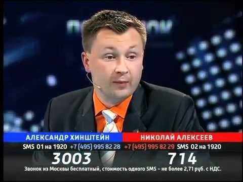 The leader of the LGBT community cursed the woman, called her a scarecrow and left the studio - Rear-wheel drive, Video, Rating, Alexander Khinshtein, Vladimir Soloviev, Alekseev, LGBT