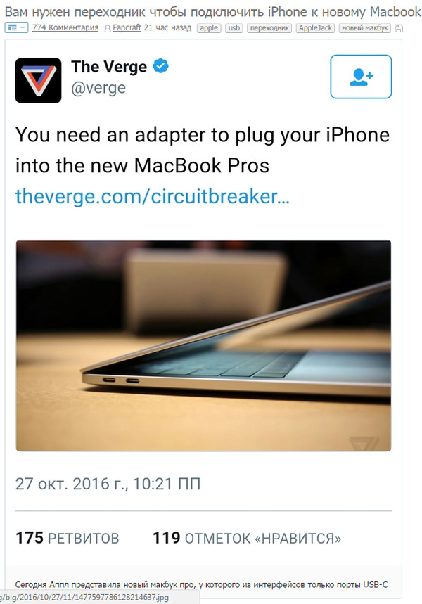   Apple Red21, Apple, Macbook, , USB, , 