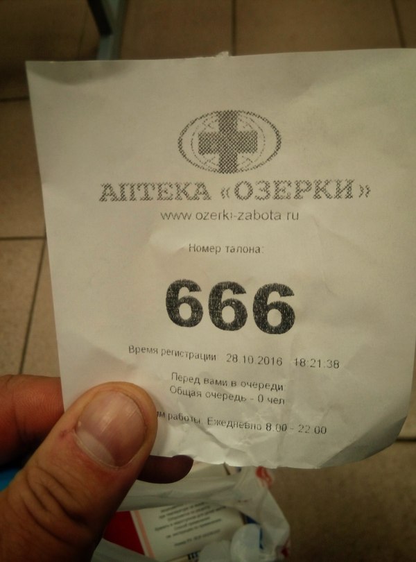        , , , 666, Halloween2016