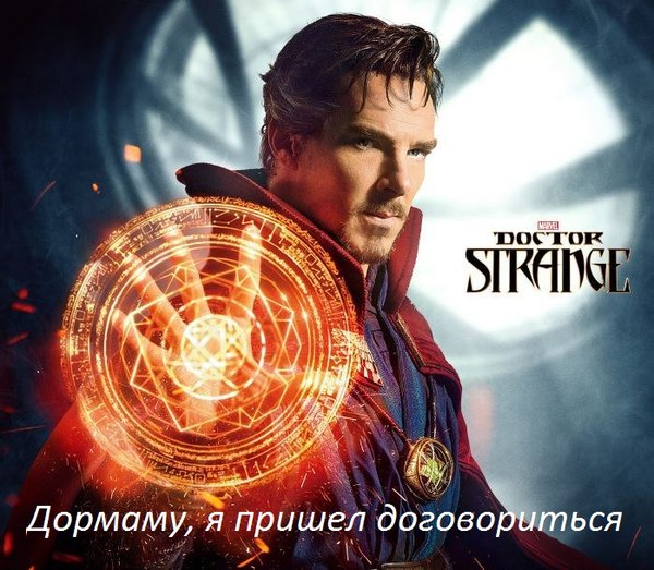 When he came to retake - Doctor Strange, Doctor, Moment, Movies