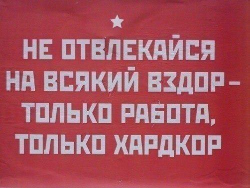 15 вредных советов работодателям - Моё, Работа, Работодатель, Отдел кадров, Вредные советы, Длиннопост