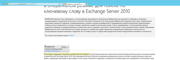 ����-�� ������ � ������...