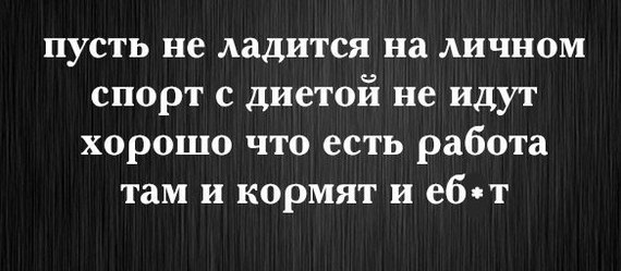 Ответы real-watch.ru: Может ли разгневанный муж сказать женеты забыла кто тебя