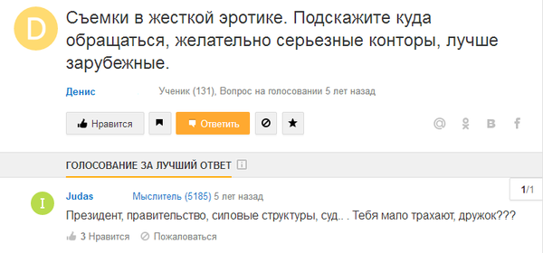 Когда не хватает чего то "жесткого".