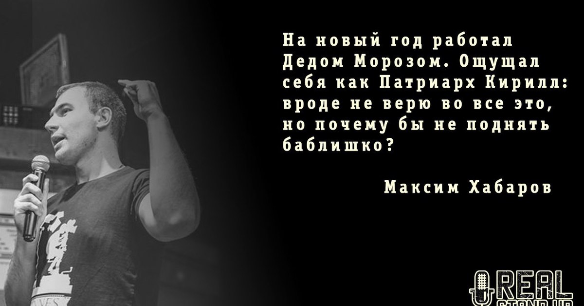 афоризмы юмористов. шутки стендап комиков. смешные фразы из стендапа. джордж карлин цитаты. джим керри высказывания.
