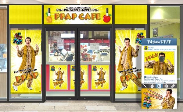 Pen-Pineapple-Apple-Pen cafe opens in Japan - Japan, news, Ppap, Japanese, Cafe, Pen-Pineapple-Apple-Pen