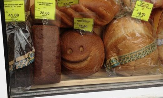 Found a bun. - Gingerbread man, Bread, My