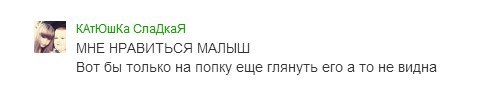 Одноклассники на все случаи жизни. - Одноклассники, Сообщения, Комментарии, Ставьте классы, Мат, Длиннопост