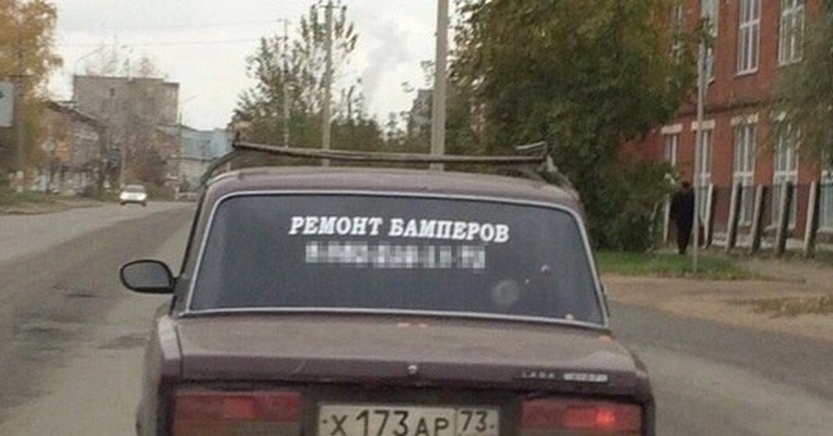 Ремонт | Пикабу