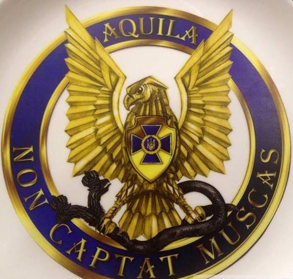 And this is the emblem of counterintelligence of the Security Service of Ukraine (SBU) - SBU, Counterintelligence, Emblem, Politics