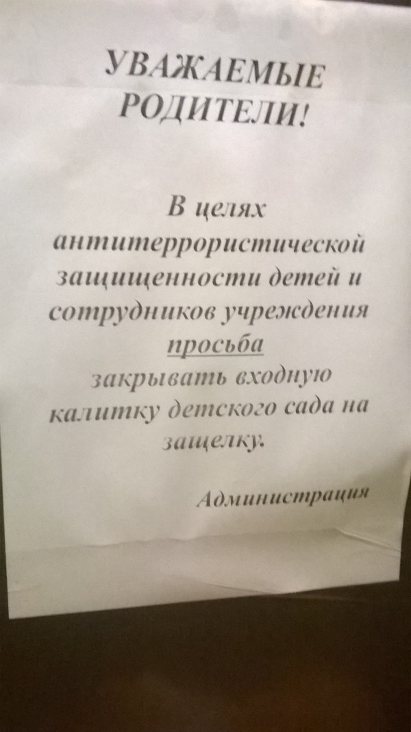 ������� �������������������� ����, ������ � ������� �� ���� ������� ������.
