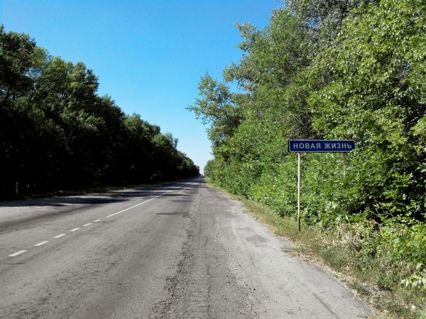 So I want to believe - Road, Photo, My, Signs