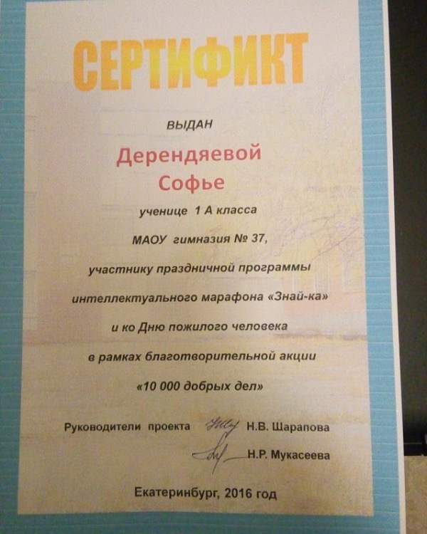 ЭМ, ну ладно...