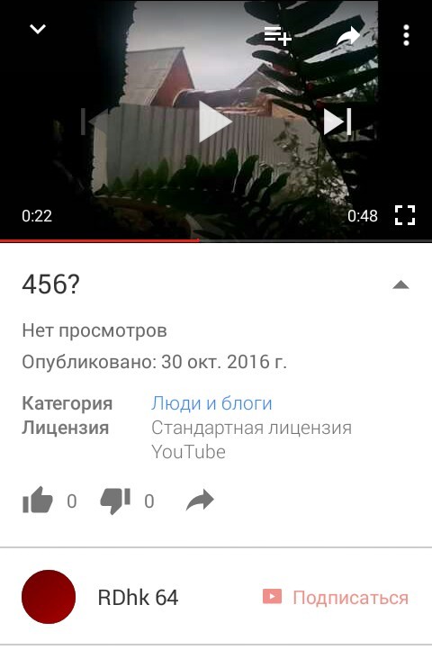 Странное видео - Мистика, Ужас, Крик, Крипота, YouTube