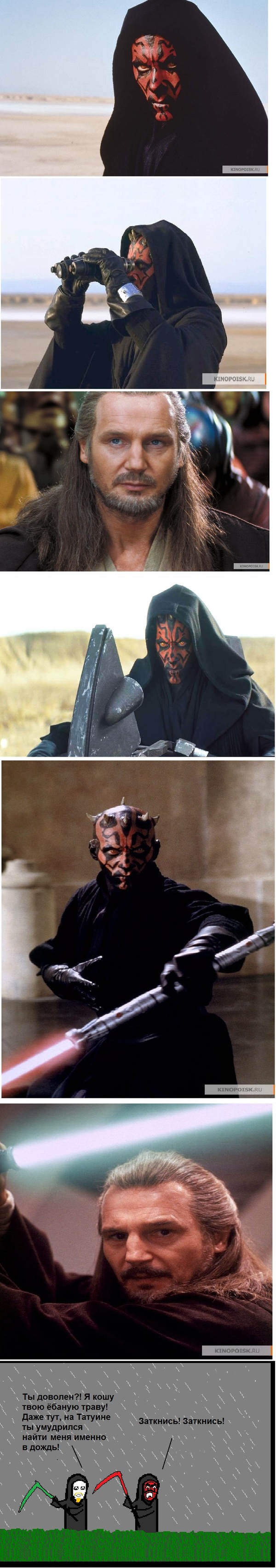 Звёздные войны. Скрытая угроза