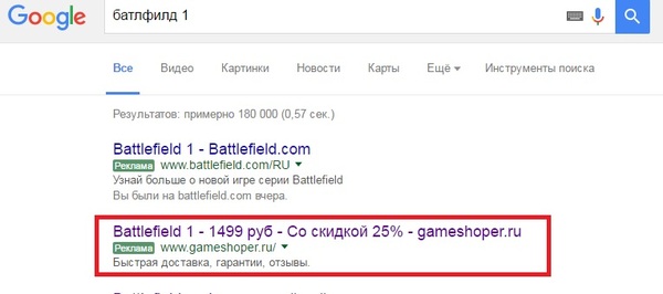 Gameshoper.ru -  , , , Battlefield, Deus Ex, 
