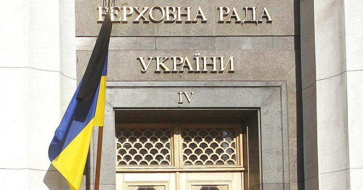 Рада украины