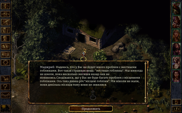      Baldur`s Gate... Baldurs Gate enchanced Edition, ,  , RPG