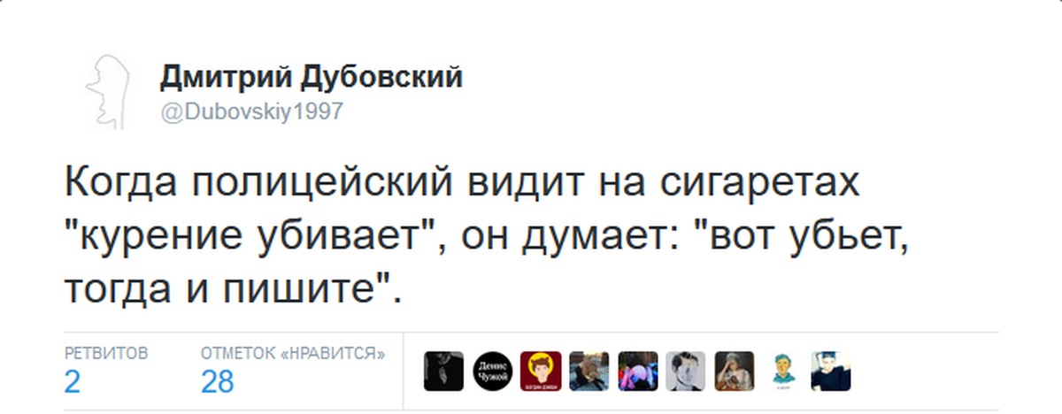 Думал убьют. Когда убьют тогда и звоните. Вот когда убьют тогда и звоните. Вот когда убьют, тогда и приедем.