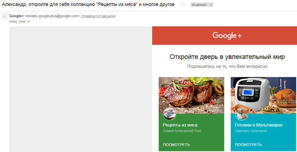 ��� Google+ �������